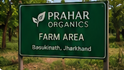 Prahar Organics Farm Area Signboard Basukinath